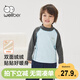 威爾貝魯（WELLBER）男女兒童秋冬長(cháng)袖保暖T恤衛衣中小童裝寶寶上衣 藍色    110   