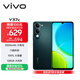 vivo Y37c 6GB+128GB 墨綠 5500mAh大電池 SGS五星整機抗跌耐摔認證 150%大音量 老人機 AI手機