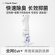 珀克魯（Paw Claw）寵物生物酶除臭劑貓尿狗尿分解劑貓砂除味持久清潔除臭環(huán)境去味