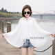 暢印夏季防曬衣女披肩開(kāi)車(chē)戶(hù)外純色騎行薄款時(shí)尚百搭外套韓版花邊披風(fēng) 純色-白色