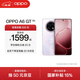 OPPO A6 GT 5G 手機耐用新一代 強悍更流暢 IP69 滿(mǎn)級防水 超抗摔金剛石架構 第三代高通驍龍 7 手機 瑩彩粉 12GB+512GB