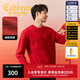 卡賓（CABBEEN）【柿柿如意】質(zhì)感提花毛衣男2025新款國風(fēng)寬松針織線(xiàn)衫長(cháng)袖 大紅色44（寬松版型） S /165/46