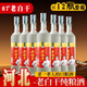 張衡河北衡水特產(chǎn) 固態(tài)法老白干香型白酒67度500ml*12瓶 聚會(huì )泡藥自飲