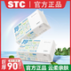 STC洗臉巾一次性潔面巾擦臉棉柔巾不掉毛絮干濕兩用加厚洗面巾 3包（180抽）