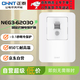 正泰(CHNT) 家用漏電保護器 NEG3-62030 40A大功率 86型墻壁漏保 空調熱水器 40A專(zhuān)用漏保開(kāi)關(guān)空開(kāi) 