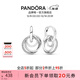 潘多拉（PANDORA）親情永恒耳環(huán)三環(huán)交纏耳墜送親人時(shí)尚簡(jiǎn)約送母親生日禮物送女友 親情永恒耳環(huán) 均碼