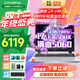 七彩虹（Colorful）隱星P16PRO 酷睿i9游戲筆記本電腦 RTX5060 2025新款大學(xué)生補貼  G16PRO電競高性能全能本暢玩3A 隱星-i7-13650HX 16G 1T 5060 