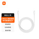小米（MI）小米6A親膚硅膠Type-C to Type-C快充數據線(xiàn)2m雙頭USB-C充電線(xiàn)2米 小米6A親膚硅膠雙Type-C-C白色 僅拆封99新簡(jiǎn)裝