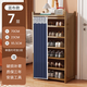 坤奉家用鞋柜門(mén)口楠竹多層收納鞋柜防塵鞋架多層分層隔板竹材戶(hù)門(mén)鞋架 【蔚藍防塵布簾】七層-長(cháng)70
