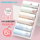 馬卡樂(lè )（MARCOLOR）兒童內褲1女童3純棉6高腰護肚9小女孩三角短褲12全棉中大童女寶寶 6條裝（10A抗菌純棉內襠）G 110 M碼20-28斤