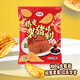 四洲薯片脆皮乳豬味大波浪土豆片原切薯片大包解饞辦公室解饞零食100g