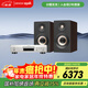 天龍（DENON）DCD-900+普樂(lè )之聲A100 cd機有源HIFI音響藍牙5.0桌面發(fā)燒音箱家用電腦電視音箱 胡桃
