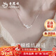 老鳳祥雙子蝴蝶銀項鏈女士輕奢小眾時(shí)尚鎖骨鏈情人節生日禮物送女友老婆 雙子蝴蝶套鏈*本地倉/就近發(fā)貨