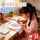 OIMG兒童十字繡手工diy材料包幼兒園簡(jiǎn)單自繡卡通圖案刺繡工具卡通 水母(材料包+5寸仿竹繡繃)