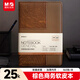 晨光（M&G）棕色軟皮革面筆記本本子開(kāi)會(huì )辦公用品會(huì )議記錄本普惠型日記本記事本商務(wù)25K160張單本APYD2K78