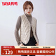 鴨鴨（YAYA）輕薄羽絨馬甲短款女內搭秋冬新款小香風(fēng)外搭保暖背心外穿氣質(zhì)上衣 米白色 L
