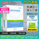中公醫療中公教育2025醫療衛生系統公開(kāi)招聘考試用書(shū)事業(yè)單位事業(yè)編教材：醫學(xué)基礎知識核心考點(diǎn)歷年真題全真模擬題庫 山東河北四川湖北湖南河南廣東福建等通用甘肅省三支一扶支醫崗真題 2本【核心考點(diǎn)+歷年真