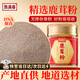 致青春 鹿茸粉50g DNA保真吉林雙陽(yáng)區鹿茸紅粉片打粉頭茬年貨滋補品