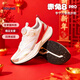 李寧兒童運動(dòng)鞋赤兔8PRO新款青少年男女大童馬年本命年紅色專(zhuān)業(yè)跑步鞋 標準白 (赤兔8PRO) 37 （內長(cháng)約24.2cm適合腳長(cháng)23.2cm