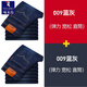 啄木鳥(niǎo)2025新款牛仔褲男春秋季休閑彈力男士厚款寬松直筒百搭長(cháng)褲子男裝 009藍灰+009藍灰 32