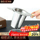 拜杰304不銹鋼茶漏 過(guò)濾網(wǎng)濾茶器茶濾泡茶神器茶隔茶葉茶水分離 掛耳