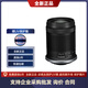 佳能（Canon）全新正品佳能rf-s18-150 變焦半畫(huà)幅微單拆機鏡頭適用EOS R7 R10 R50 RF-S 18-150 IS STM遠攝變焦鏡頭 送55mm 鍍膜UV鏡