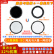 H&Y可調減光鏡 nd濾鏡 偏振鏡CPL 磁吸濾鏡67 77 82mm HY三合一 可變VND3-1000 視頻利器人像攝影風(fēng)光 進(jìn)階03 + 白柔鏡 【人像旗艦06】 通用 67~82mm 口徑鏡頭