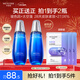 水密碼海泉彈嫩精華爽膚水120ml*2瓶濕敷水緊致淡紋保濕補水細膚水