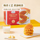 MEMBER'S MARK山姆會(huì )員商店代購 黃油華夫餅(烘烤類(lèi)糕點(diǎn)) 面包早餐蛋糕零食 整箱1.02kg（32包）