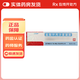 [馮了性]鹽酸環(huán)丙沙星凝膠 10g 2盒裝