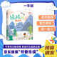 2026寒假書(shū)香樂(lè )讀一年級 和大人一起讀搖搖搖  笨狼的故事什么是比薩 浙江少年兒童出版社 可樂(lè )的一年級名字真好玩 四川少年兒童 《和大人一起讀：搖搖搖》升級版