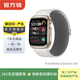 華為（HUAWEI）Watch D/D2 二手智能手表 動(dòng)態(tài)血壓監測 一鍵微體檢 多種健康研究 D2 晨曦金