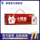 郎酒 小郎酒 45度兼香型白酒100ml*6瓶 小瓶白酒 手提版