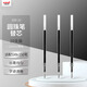 uni三菱（uni）Jetstream系列SXR-10中油筆芯（適用筆SXN-150） 圓珠筆替芯1.0mm 黑色 10支裝