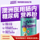AdVital澳洲進(jìn)口特殊醫學(xué)用途配方食品術(shù)后康復低糖均衡全面營(yíng)養粉 原味配方【全營(yíng)養易吸收】 500g*1罐
