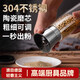 JCZS德國品牌胡椒研磨器304不銹鋼黑胡椒?；ń分ヂ檠心テ渴謩?dòng)家用調 高硼硅玻璃180ml【陶瓷機芯】