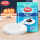 美麗雅旋轉拖把拖布替換布40cm1個(gè)裝拖把頭替換裝墩布頭適用多款拖把