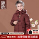 唐致中老年羽絨服女短款新中式媽媽冬季外套60歲老人奶奶太太加厚冬裝 【新國標90絨】安可拉紅 2XL 【建議106-120斤】送運費險