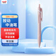 uni三菱JETSTREAM系列按動(dòng)SXN-150子彈頭按壓式原子筆學(xué)生辦公用中油筆0.7mm 柔粉桿