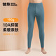 健將保暖褲男10A抗菌純棉褲男士秋褲男士打底褲雙面磨毛秋冬季薄款