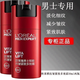 歐萊雅（LOREAL）男士美白淡化斑抗皺緊致多效霜減少皺紋補水保濕滋潤男士抹臉面霜 歐萊雅男士抗皺緊致霜50ml兩瓶