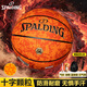 斯伯?。⊿PALDING）7號成人籃球飛行員06十字防滑顆粒PU材質(zhì)吸濕室內外通用 77-934Y