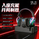 今盾H6 藍牙游戲耳機2.4G無(wú)線(xiàn)頭戴式游戲耳機臺式電腦一鍵7.1電競吃雞耳機網(wǎng)吧同款電競款fps游戲專(zhuān)用 