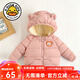 G.duck小黃鴨冬季加絨加厚寶寶羽絨棉服童裝衣嬰幼兒發(fā)光卡通連帽外套 升級版加絨亮燈 粉色 110 碼【建議身高90-100cm】