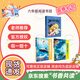 2026寒假書(shū)香共讀六年級 湯姆索亞歷險記 安徽少年兒童出版社 海底兩萬(wàn)里上 海底兩萬(wàn)里下 河北少年兒童出版社 2026寒假書(shū)香共讀六年級3本套裝