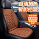 隨途汽車(chē)加熱坐墊石墨烯座椅墊電加熱腰靠一體車(chē)載車(chē)用秋冬季毛絨保暖 【魅力咖】單座 12V智能恒溫加熱
