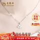 老鳳祥四葉草S999足銀項鏈女士吊墜高級感首飾元旦生日禮物送女友老婆 幸運四葉草足銀項鏈-次日達