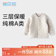 俏貝熊 嬰兒內衣開(kāi)扣三層夾棉女童秋冬加厚男童上衣兒童秋衣女童單件 小船灰色（開(kāi)扣） 100