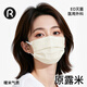 潤米生物高顏值成人一次性醫用外科口罩春季新款防過(guò)敏【原露米/50片裝】