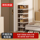 京東京造 免安裝一體式鞋柜 可折疊鞋盒玄關(guān)防塵頂部置物 淡栗棕1列6格
